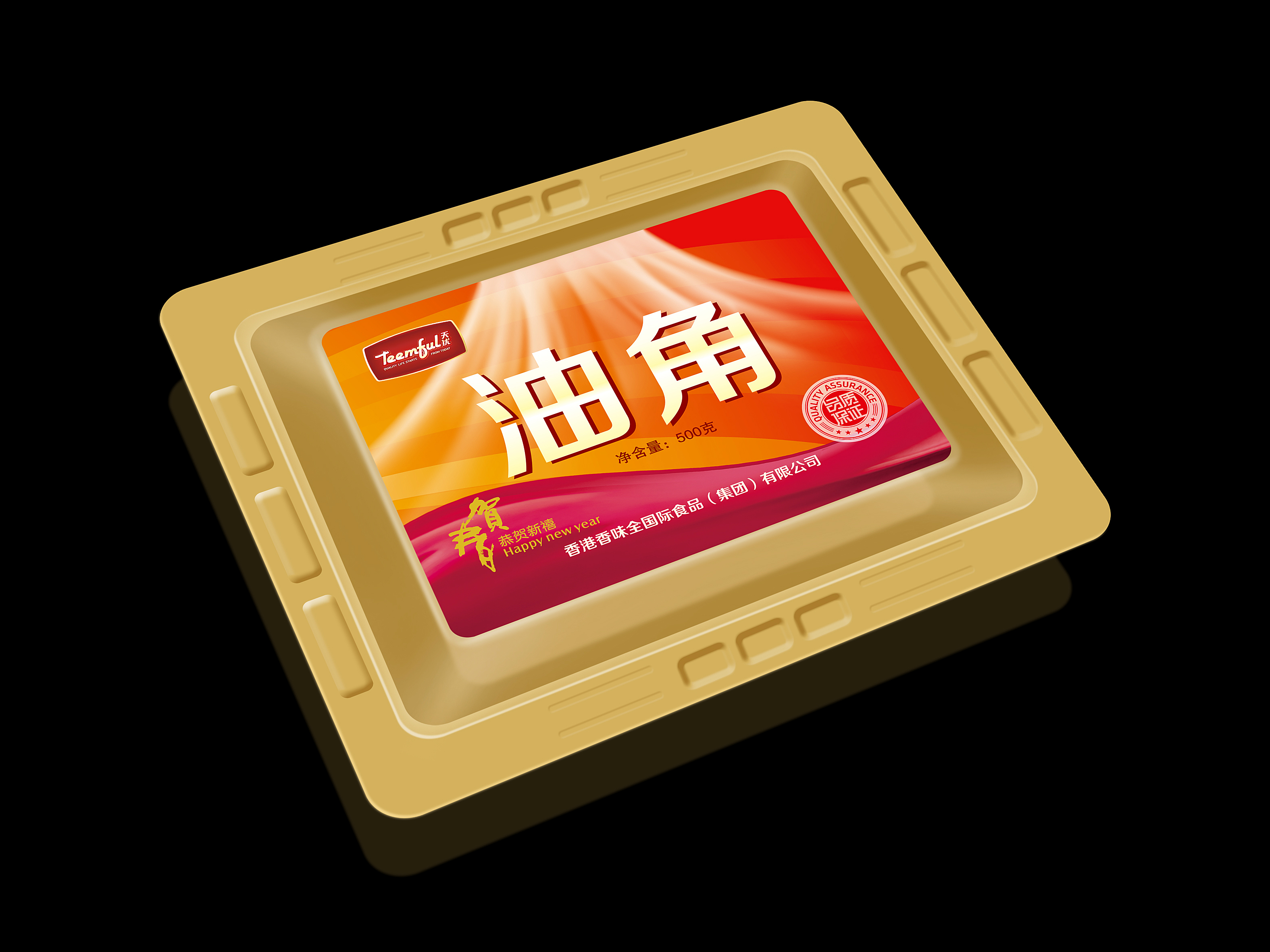 包裝設計公司